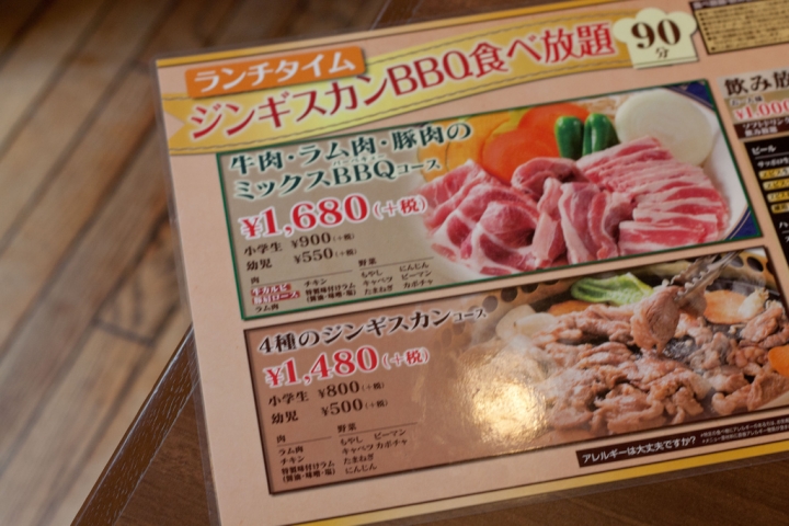 【食記。美食】東京 新宿 吃到飽的天堂與地獄(1) 新宿Lion會館 成吉思汗 蒙古烤肉 吃到飽