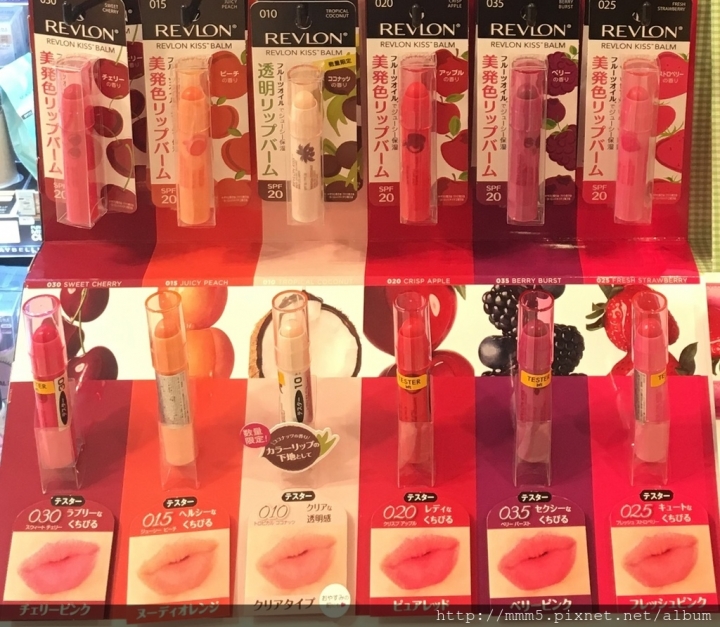 露華濃REVLON (蠟筆潤色護唇膏)KISS BALM試色心得