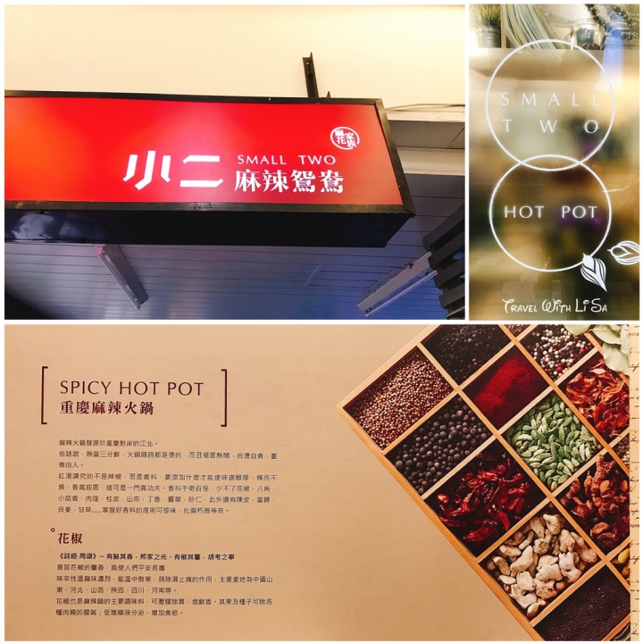台南無菜單鍋物【麻花家族系列】小二麻辣鴛鴦_純手工火鍋配料&有機蔬果-集聚鮮甜與美味於一鍋
