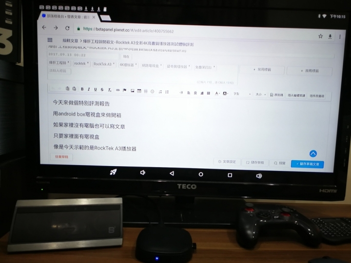 [爆肝開箱]Rocktek A3全新4K OTT高畫質播放器體驗測試