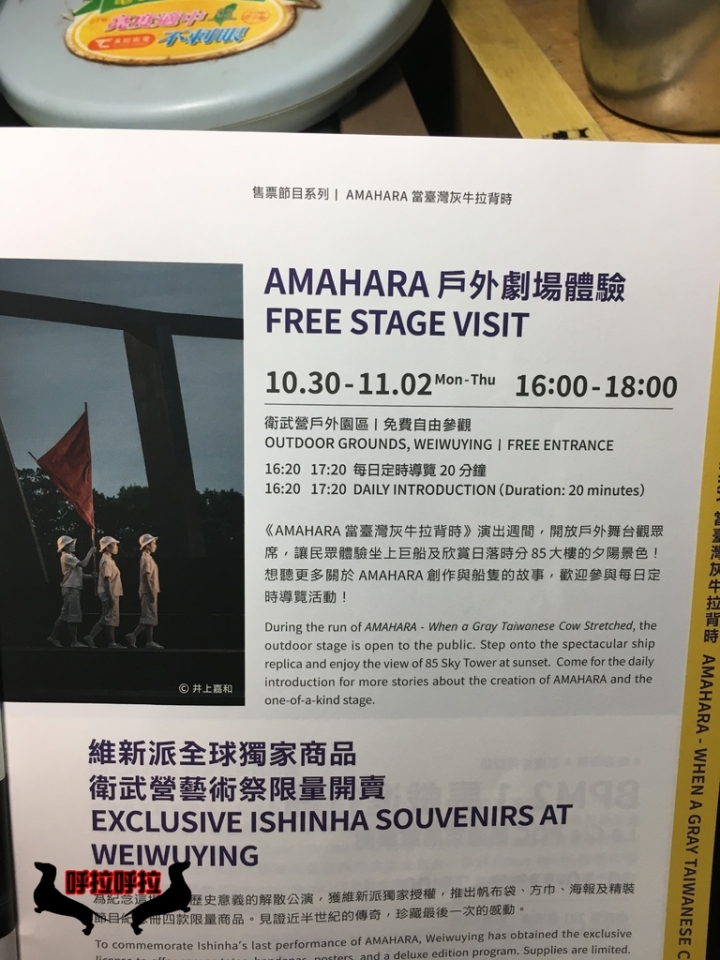 [高雄] 2017衛武營藝術季-黃昏市集-只要有文創跟藝術就是潮