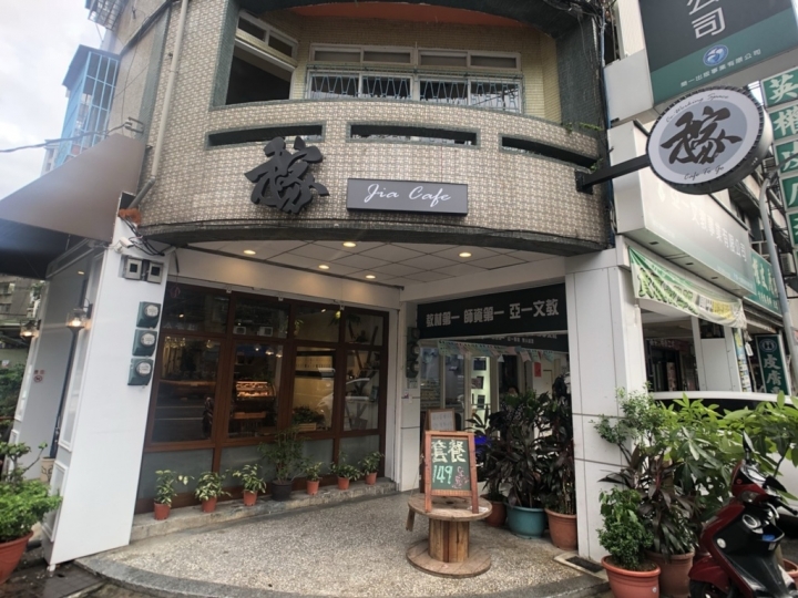 SOLO的玩樂指南【板橋】超佛心的抹茶瀑布雪藏蛋糕