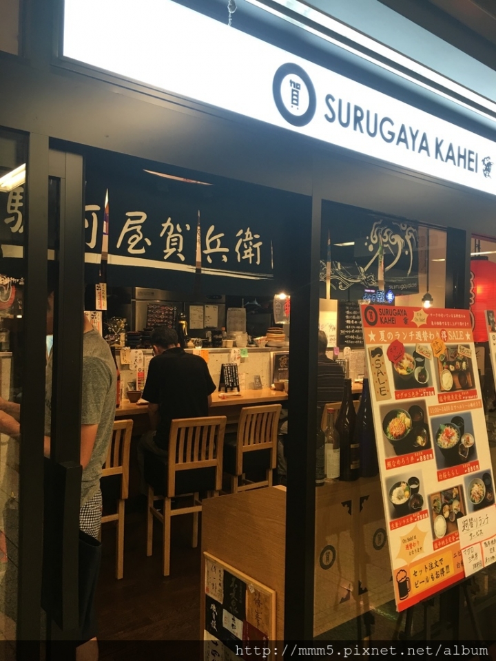【食】日本/川崎 駿河屋賀兵衛-海鮮丼