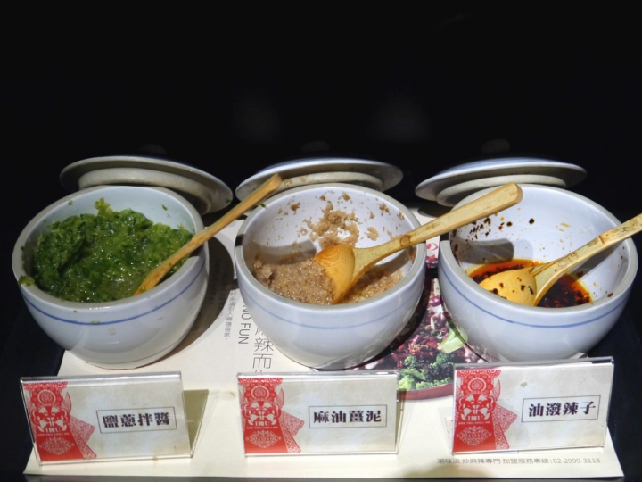 【新北市 三重/捷運先嗇宮站】潮味決炒麻辣專門(三重湯城店)-小吃新創意變化由你選擇