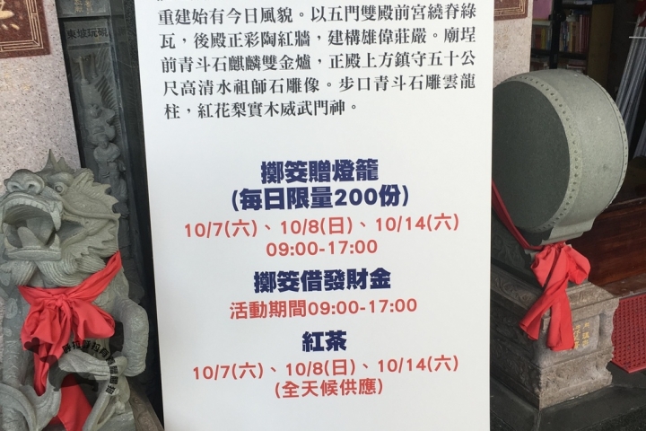 [遊記]2017左營蓮池潭萬年季(白天)-開啟一個大宮廟時代的來臨