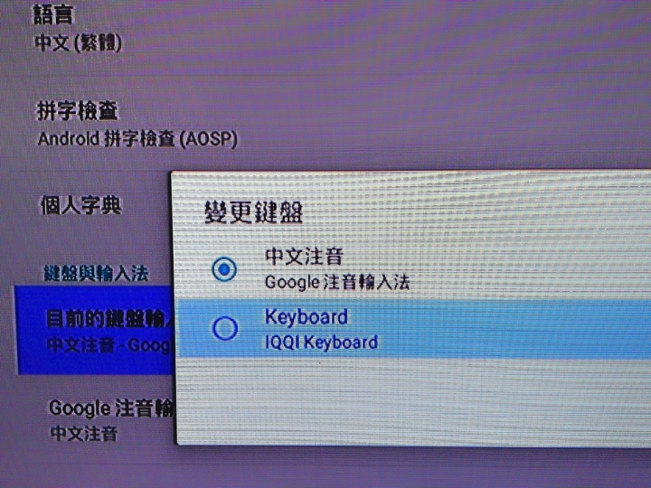 [爆肝開箱]Rocktek A3全新4K OTT高畫質播放器體驗測試