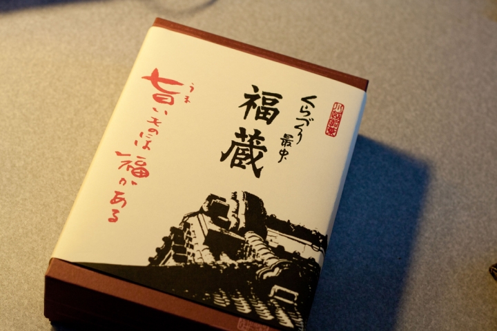 【美食。食記】琦玉 川越 會想起奶奶的老味道 くらづくり本舗 アトレマルヒロ店 最中 福藏 甜點 和菓子 推薦