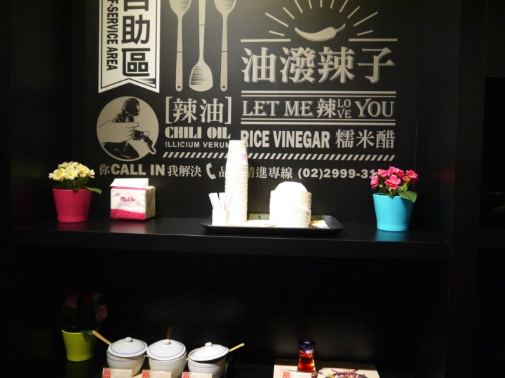 【新北市 三重/捷運先嗇宮站】潮味決炒麻辣專門(三重湯城店)-小吃新創意變化由你選擇