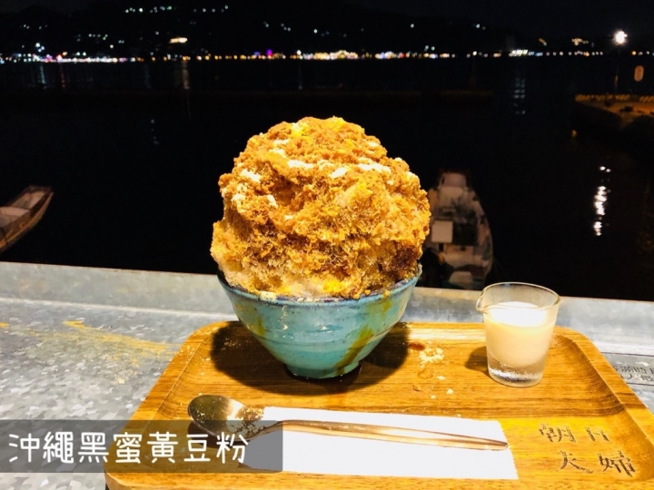 SOLO的玩樂指南【淡水】朝日夫婦-比碗還大的文青冰品