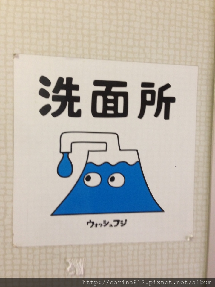 日本山梨縣 富士河口湖溫泉新世紀飯店 New Century 時間靜止流動