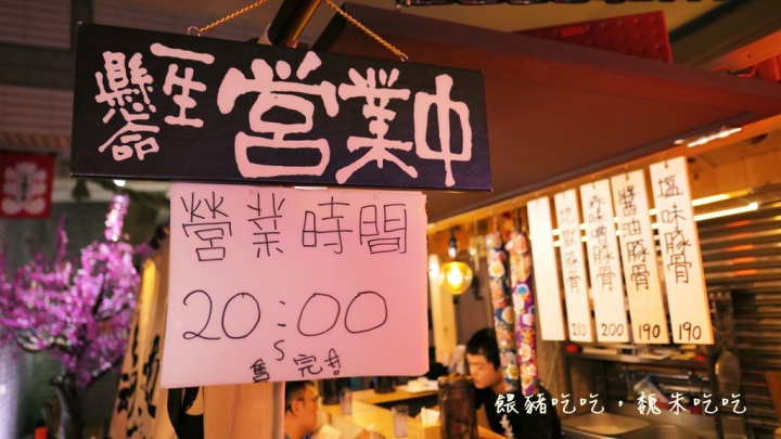 (食)台中 龍魂屋台拉麵 新開好吃深夜拉麵