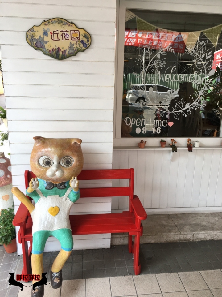 [高雄]近花園手作早午餐-健康美味的簡餐小綠洲