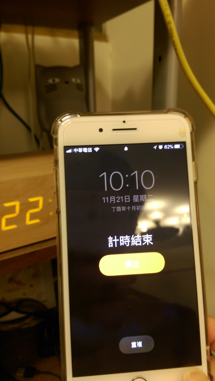 I8+ 無線充電測試