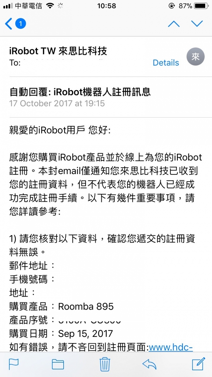 如何延長iRobot 的保固時間!