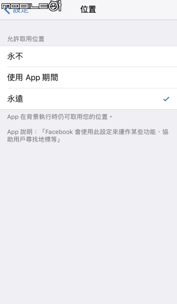 不僅滑滑動態而已！Facebook超難找的實用功能大集結