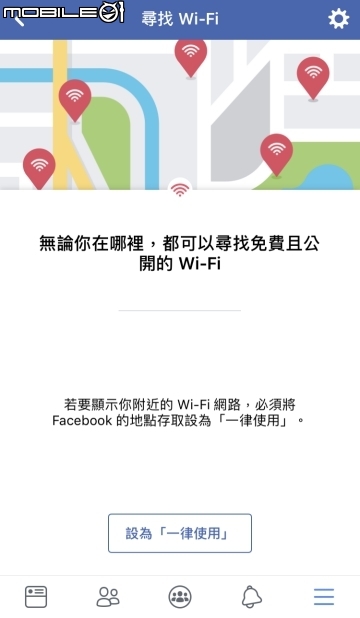 不僅滑滑動態而已！Facebook超難找的實用功能大集結