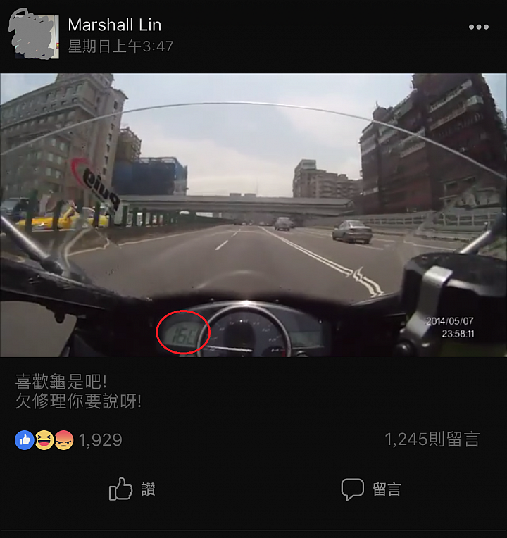 重機要上國道? 再等等吧...............