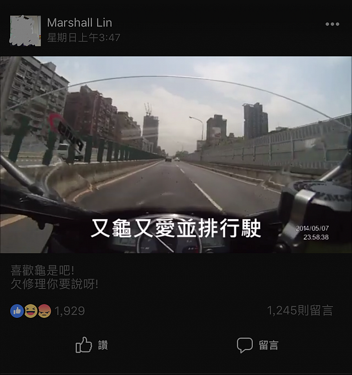 重機要上國道? 再等等吧...............