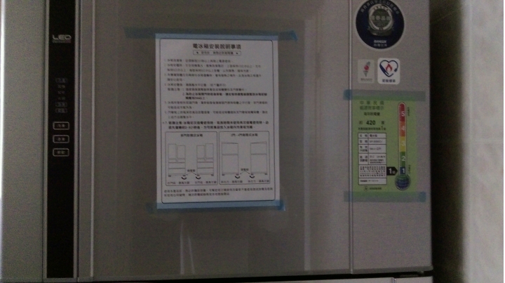 三洋冰箱(SR B580CV)
