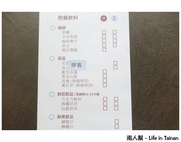 【台南甜食】千層蛋糕界的LV｜千層搭飲料300元~深藍蛋糕旗艦店