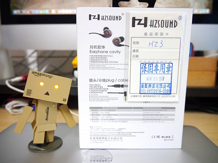 [開箱評測]HZSOUND HZ3ii 入耳式耳機～12.5mm動圈單體～舒適～耐聽～伴你入眠～