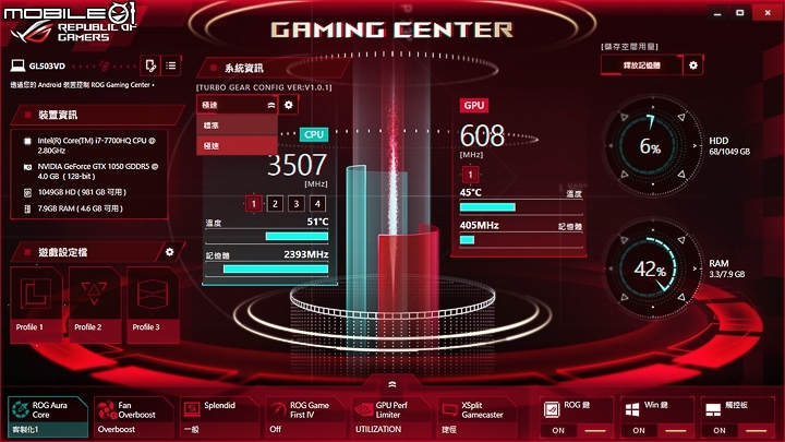 ASUS ROG Strix Hero / SCAR 任選你的電競風格
