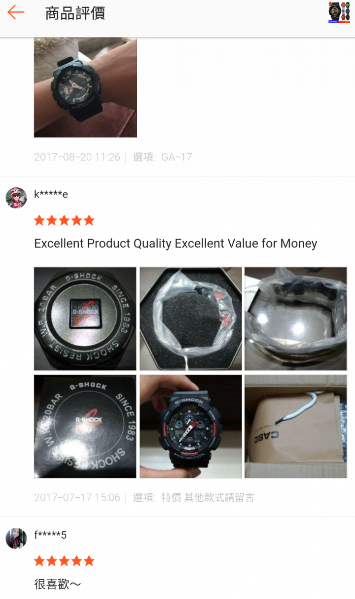 g-shock真假？？？