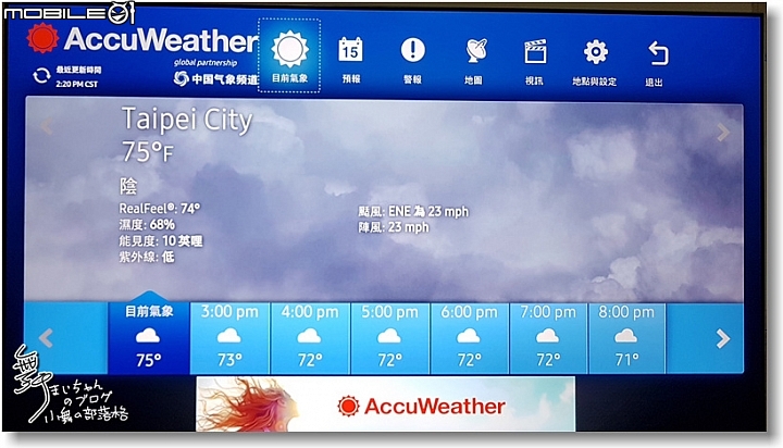 【Samsung QLED TV】三星量子電視Q7F Series~給您100%色域 101%精彩