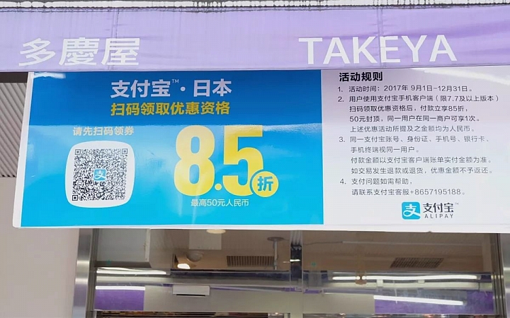 蘋果刊登奇文：我們上等人不用支付寶