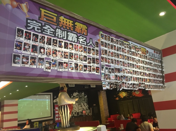 【台南】【永康】平價CP值超高-達樂斯美式牛排