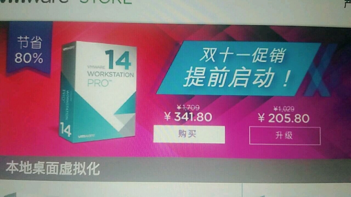 雙11的折扣實在太誘人了