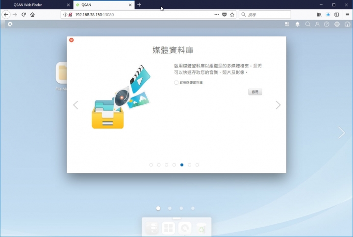 企業級 QSAN XCubeNAS XN3002T ZFS NAS 首發