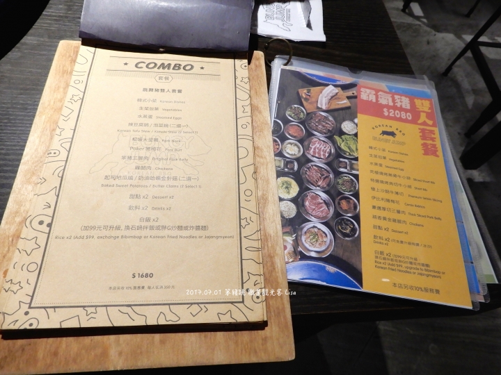 笨豬跳 Bungy Jump Korean BBQ-台北松山 專人服務韓國烤肉，小菜無限暢吃（京華城店）