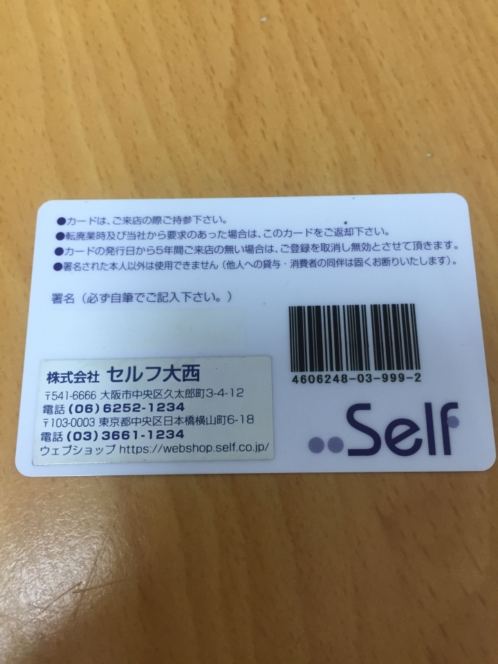 去日本遊玩購物要如何買到最優惠的呢?保證你沒聽過的秘密。