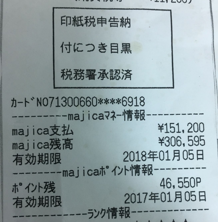 在橫濱的生活