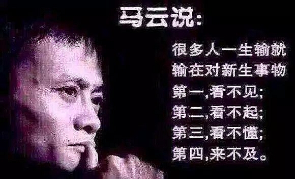 蘋果刊登奇文：我們上等人不用支付寶