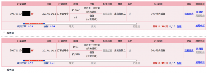 AirPods 99 快搶