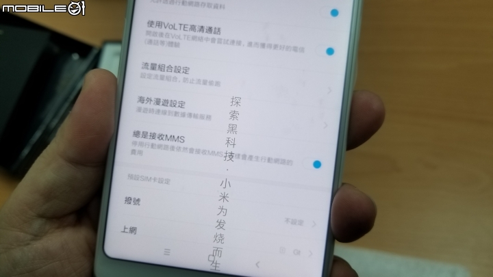 [開箱]小米MIX2 全陶瓷尊享版 皓月白 8GB RAM + 128GB ROM 簡單開箱分享~