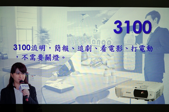 <開箱>小空間裡的大放映師-EPSON EH-TW650 暨《Epson投影體驗會》活動分享