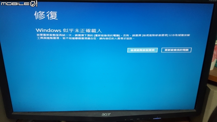 Windows無法開機