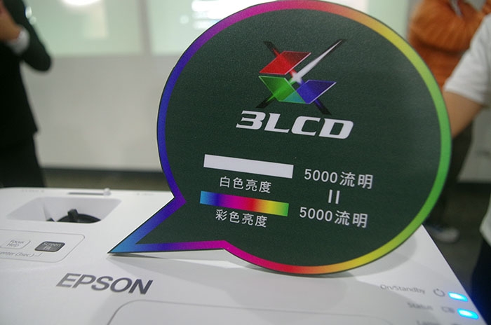 《Epson投影體驗會》活動分享--我要當登山王