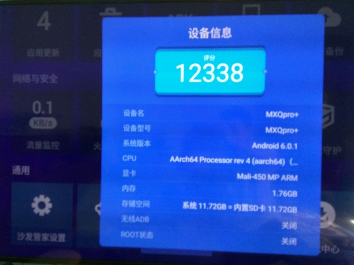 MXQ PRO+4K S905X