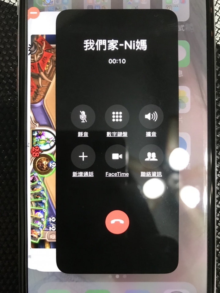 關於iPhone X的問題
