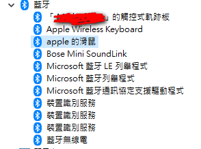 新買macbook12  bootcamp 灌windows10   藍芽抓的到  用不到(已解決   謝謝)
