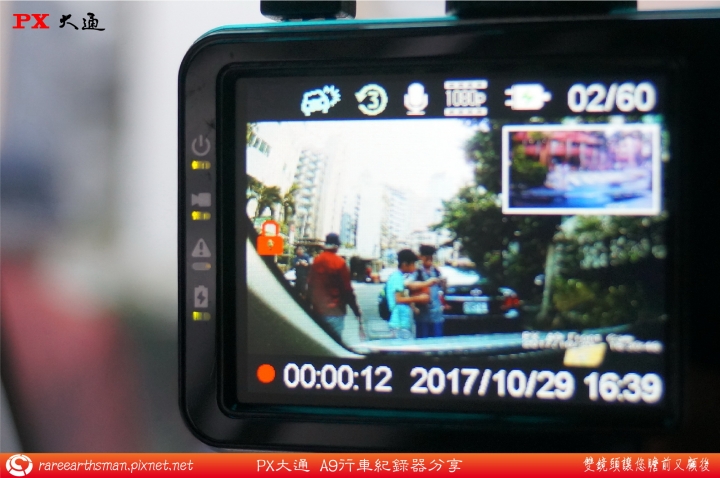PX大通A9雙鏡行車紀錄器使用分享