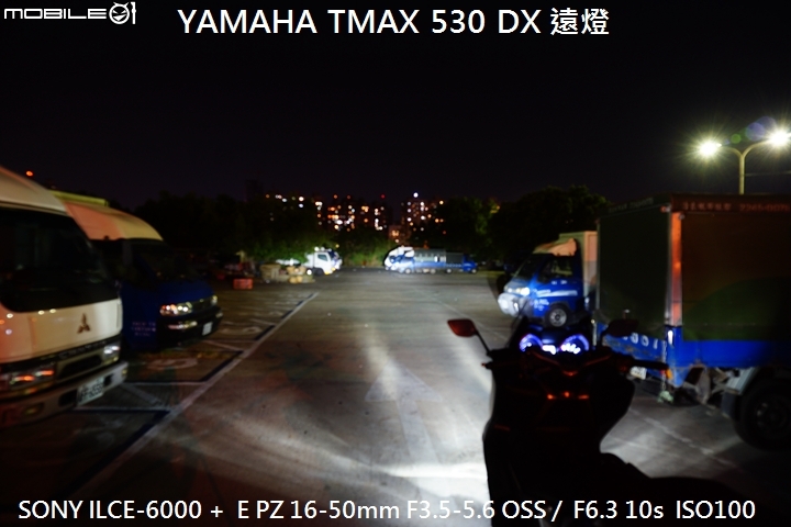 運動羊大戰！C650Sport vs AK550 vs TMAX 集評