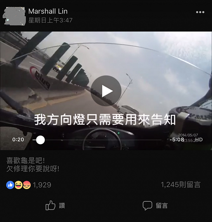 重機要上國道? 再等等吧...............