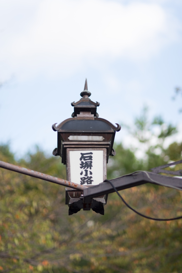 [D750] 2017．淡路島、神戶、大阪、奈良、大阪
