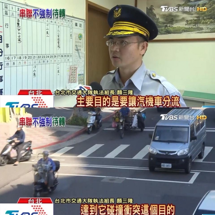 「兩段式左轉」機車騎士籲取消「還路權」
