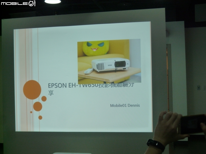 《Epson投影體驗會》活動分享